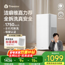 树新风G1无雾加湿器【维嘉同款】空气加湿器静音除菌全拆洗母婴级认证客厅卧室大容量家用婴儿保湿礼品