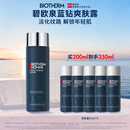 碧欧泉男士蓝钻爽肤露200ml补水保湿化细纹 生日礼物送老公送男友