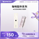 Nespresso奈斯派索全自动胶囊咖啡机除垢剂清洁剂套件2袋装 2袋装