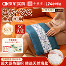 中稳堂海盐热敷袋盐袋热敷包电加热理疗盐袋粗盐腰腹部热敷礼盒装送礼