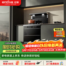 亿田集成灶【小当家系列】TC3X-A 22.5风量/母婴消毒 集成灶一体式 右排烟天然气 油烟机 消毒柜集成灶