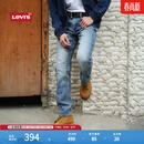 Levi's李维斯26年春夏新款男士美式复古水洗502标准锥形牛仔裤 浅蓝色 34 (32)