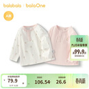 巴拉巴拉【2件装】童装宝宝长袖纯棉T恤男童女童打底衫婴儿上衣简约清新潮