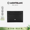 万宝龙MONTBLANC男士匠心系列经典黑5cc卡片夹130324礼物