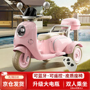 HIMEILI儿童电动摩托车可坐双人遥控三轮车1-6岁男女孩宝宝可驾驶玩具车 粉色双驱+12V升级电+软座+遥控