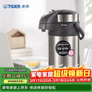 虎牌（TIGER）不锈钢大容量气压式双层真空保温热水瓶MAA-A40C 4L