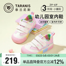 泰兰尼斯童鞋幼儿园室内鞋男女童休闲板鞋防滑柔软儿童鞋粉/白27
