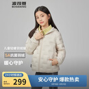 波司登25年秋季羽绒服鸭绒男女儿童5A抗菌合体短款轻薄连帽外套