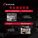 K-MAN科曼官方安装包坦克系列改装配件止推杆上支臂小连杆 单筒MT-58C补贴安装包（含四轮定位）