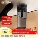 米家便携tritan水杯 大容量运动塑料杯子 耐高温男女士茶杯 600mL黑色