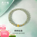 周六福  金镶玉手链女硬金和田青玉柿柿如意手串生日礼物 17cm