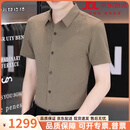 vieruodis高端品牌男士短袖衬衫男2026夏季薄款纯色商务免烫抗皱衬衣男 联系客服备注颜色 M