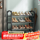 安尔雅鞋架门口多层简易鞋柜客厅宿舍出租房收纳架子加粗 四层