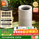 米家小米无雾加湿器3-800 轻音家用卧室办公室6L大容量 800ml/h快速加湿CJSJSQ04ZMZ礼品保湿送女生