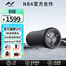 HYPERICE海博艾斯筋膜柱电动泡沫轴运动恢复拉伸肌肉按摩仪器Vyper3送男生