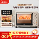 美的（Midea）多功能家用电烤箱30升 机械式操控 专业烘焙易操作 烘烤蛋糕面包PT3031