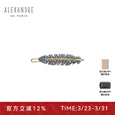 亚历山大（ALEXANDRE DE PARIS）女朋友礼物时尚刘海夹休闲边夹奢品发夹生日礼物女士  Z羽毛礼盒