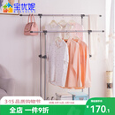 宝优妮落地晾衣架阳台晒衣架室内移动凉衣架伸缩加厚不锈钢双杆挂衣架 冷灰色