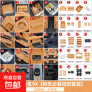 适用于极氪9X全车内饰硅胶防滑垫保护套无线充电防水储物盒DPQ 极氪9X【典藏满配套装】琥珀棕45件套