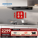 老板F30超薄欧式顶吸抽吸排油烟机24风量家用大吸力一级能效静音可配燃气灶国家补贴60A0S免费上门安装