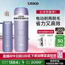 Ulike 【政府补贴】Air4蓝宝石冰点脱毛仪去小胡子刮毛刀剃毛器美容仪政府补贴生日礼物