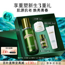 海蓝之谜（LA MER）修护焕新精萃水150ml精粹水精华液护肤品套装化妆品礼盒生日礼物