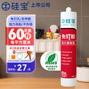 硅宝免钉胶强力胶瓷砖免打孔环保装修胶玻璃胶水强力胶防水白色 300ml