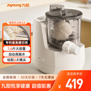 九阳（Joyoung）小型自动滴漏水面条机 1-5人全自动压面机家用电动多功能和面机L6