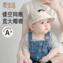 爱宝适婴儿帽子夏款男童鸭舌帽宝宝棒球帽遮阳帽新生儿帽子米色字母S220