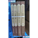 【二手9成新】【正版现货】天台八部(全4册）-论藏名著选编（简体横排本）（总计天台三大部、天台五小部