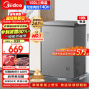 美的（Midea）100L单温家用冰柜减霜冷藏冷冻柜两用小冰柜一级能效节能冷柜小型冰箱BD/BC-100KMF(E)国家补贴
