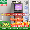康宝（Canbo）消毒柜家用立式大容量高温碗筷不锈钢餐具小型母婴儿奶瓶双门115L五层碗柜【政府补贴】XDZ100-D1