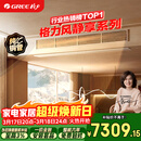 格力中央空调 风静享小4匹风管机 一级能效 纯铜管FJR8.5Pd/Cb4Nh-N1 一价全包 精工安装 国家补贴