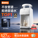 波咯咯（bololo）定量泡奶机不含传统管道定量出水恒温壶恒温水壶婴儿冲奶调奶器 【行业革新】P30泡奶机-拒绝管道水/泡奶更安心 2L