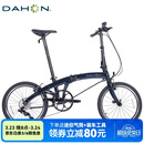 大行（DAHON）P10折叠自行车20英寸10速铝合金成人通勤V刹 PAA003 珠光深蓝
