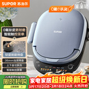苏泊尔（SUPOR）电饼铛 上下盘可拆洗 家用智能电饼档双面加热 早餐机煎烤机烙饼锅煎饼锅 0氟钛瓷烤盘 JD30RQ807