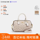 蔻驰（COACH）【品牌授权】女包ROWAN迷你斜挎波士顿包沙黄色CW329生日礼物