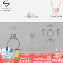 星眸珠宝18K金钻戒天然钻石戒指六芒星织求结婚送老婆女友情人节礼物 天然钻定制款专属链接 礼盒装