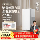 树新风G1无雾加湿器【维嘉同款】空气加湿器静音除菌全拆洗母婴级认证客厅卧室大容量家用婴儿保湿礼品