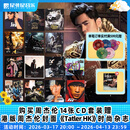 官方正版 Jay周杰伦cd唱片实体专辑合集全套装 周边生日礼物 太阳之子 环球版 14张CD唱片 全套全集情人节生日礼物周边