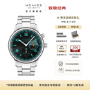 NOMOS【限量新品】格拉苏蒂德国运动俱乐部系列环球行者世界时机械手表 夜巡790.S7（现货1只）