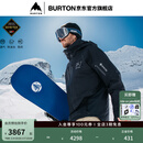BURTON[明星同款]伯顿男士[ak]SWASH GORETEX 2L滑雪服防泼水透气100011 10001111001 M
