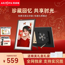 ARZOPA阿卓帕 D10.1英寸数码电子相框 智能云相框 电子相册照片视频触摸播放 可摆台/壁挂 节日礼物推荐