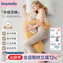 IMOMOTO香蕉大王生日节日礼物长条毛绒夹腿安抚抱枕哄睡拍打神器侧睡枕 香蕉大王【全新升级-可蓝牙连接+安抚哄睡拍打】 （仿生抱枕  多功能合一）