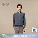 鄂尔多斯1980纯羊绒半高领拉链厚款针织衫男装休闲羊绒衫秋冬 深灰 2XL 185/104A