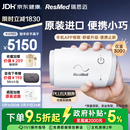 瑞思迈（Resmed）AirMini便捷式睡眠呼吸机打呼噜家用无创呼吸暂停防打呼噜止鼾器