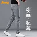 JEEP吉普牛仔裤男夏季薄款修身直筒休闲裤子男士百搭男裤 灰色  32