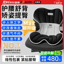 藤田制药护腰坐垫靠背办公室久坐神器舒适透气人体工学椅腰靠垫 星耀黑F1