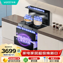 华帝集成灶消毒柜款  二星级消毒标准 储物柜油烟机燃气灶 18m³+4.6kW双大气灶 i3020GJ天然气