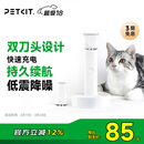 佩奇PETKIT 2合1宠物电推剪Pro 狗狗剃毛器猫咪剃脚毛器电动推子